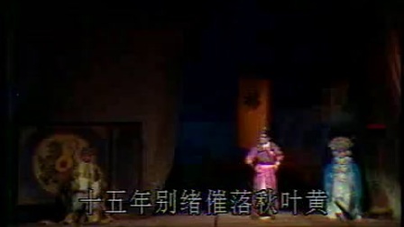涟水淮剧《南北和》第二部分大结局主演下载