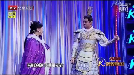 杨树林 何洁搞笑小品《连环计》高清下载
