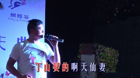 婺剧《排花烛洞房逢佳期》瓯江戏迷群 暴龙