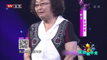 笑动欢乐秀(1) 170801