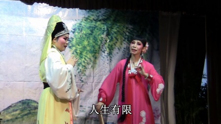 越剧《春香传》带字幕