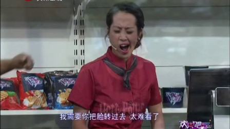 小品《嗜睡店员》表演关东阿宝
