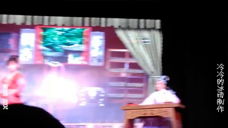 越剧《姑嫂恨》全剧唱词版 环东演出下载
