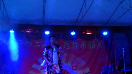 吉林二人转太平庄演出成功二场