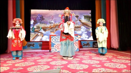秦腔《祝寿》甘肃省天水市百花秦腔团