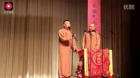 《东南西北四寡妇》青曲社最新相声