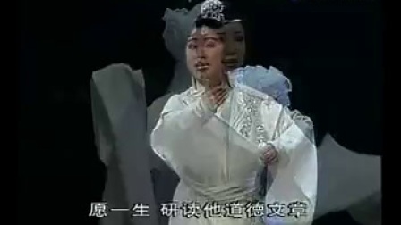 越剧《蝴蝶梦 顺乎自然是大道》下载