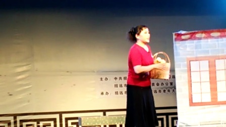 吕剧小品《接婆婆》片段
