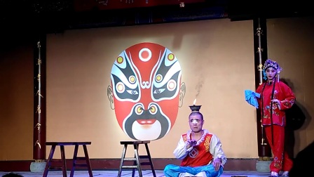 川剧小丑戏《滚灯》