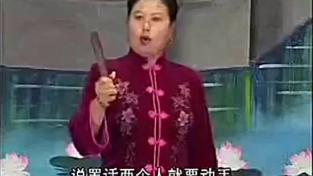 河南坠子《徐延忠搬兵》第四部 第4集