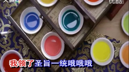 豫剧《西宫赔情》伴奏