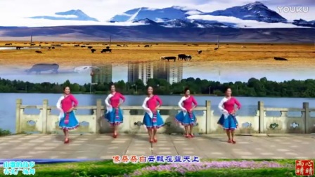 春英广场舞《山歌的故乡》藏族舞 《2017年