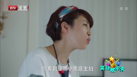笑动欢乐秀(2) 170802