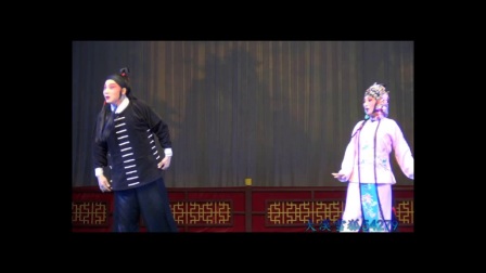 秦腔《三滴血》全本