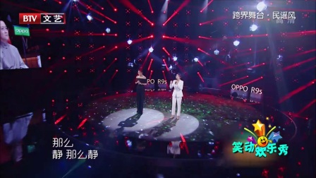 笑动欢乐秀(三) 170802