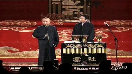 德云社2017《爬太平歌词》