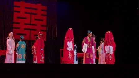 温州越剧团《红丝错》成亲
