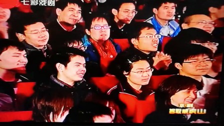 上海京剧院演出《智取威虎山》