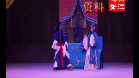 淮剧资料《蔡金莲告状》演出1标清