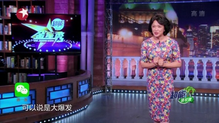 金星秀 170802
