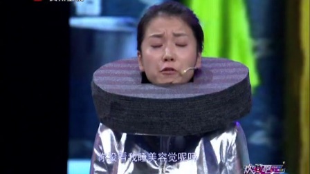 欢笑小品《主人的最爱》笑女时代