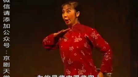 京剧《红灯记》选场标清下载