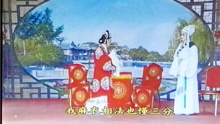 越剧《珍珠塔》前见姑字幕版下载