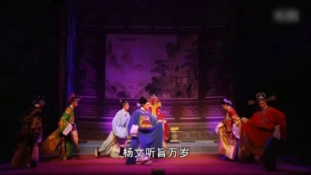 闽剧《三世情缘》1