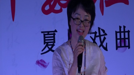 越剧《三看御妹 红曰西沉》选段方