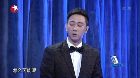 今晚80后脱口秀 170803