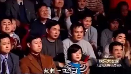 《奇志碰大兵有理说不清》