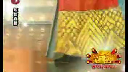 嘻哈包袱铺群口相声《请叫我偶像》