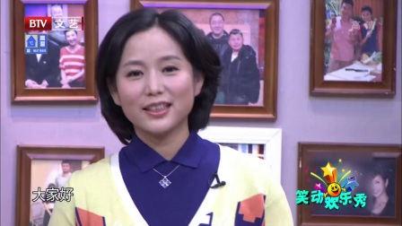 笑动欢乐秀(1) 170804
