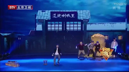 2017跨界喜剧王小品《百鸟朝凤》下载