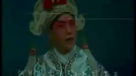 河北梆子《蝴蝶杯》选段藏舟标清
