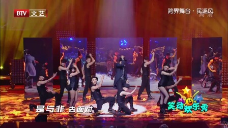 笑动欢乐秀(3) 170804