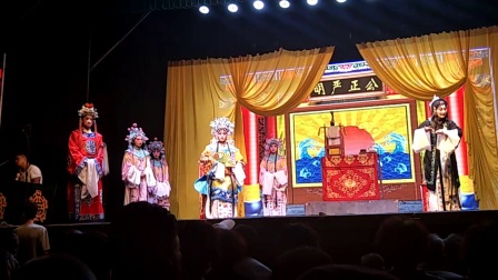 《见皇姑》张登玲