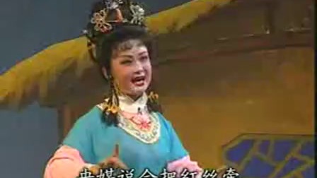涟水淮剧《春江月》全剧大结局高清下载