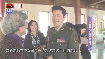 笑动欢乐秀(1) 170805