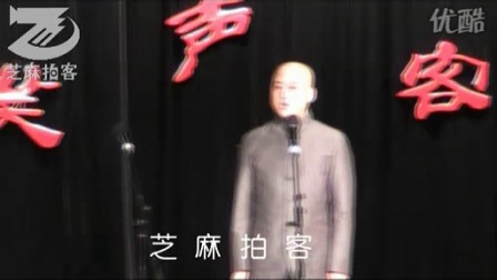 方清平单口相声《童趣》笑破肚皮