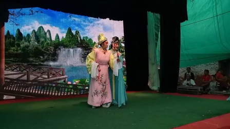 晋剧《双蝴蝶》陈海萍标清