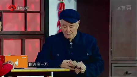 宋小宝小品大全《有钱了》赵本山小品大全