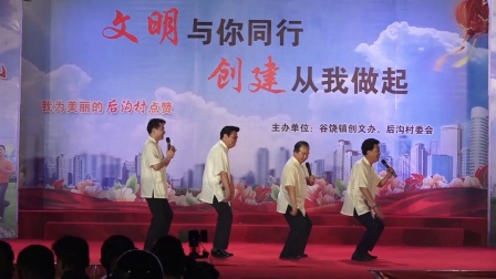 潮汕小品《满怀豪情颂汕头》