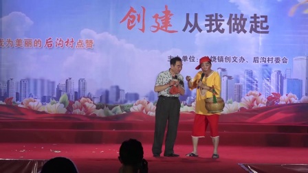 潮汕小品《一元四粒》高清