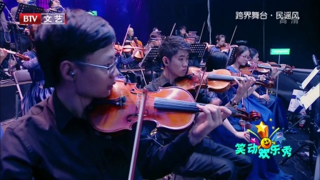 笑动欢乐秀(3) 170805
