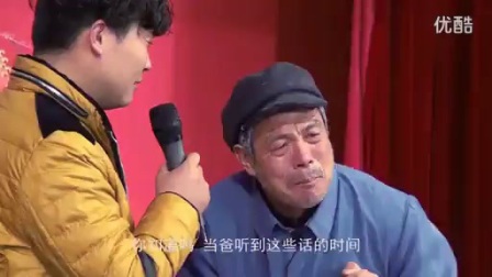 民间小调《一半爹来一半娘》全集高清
