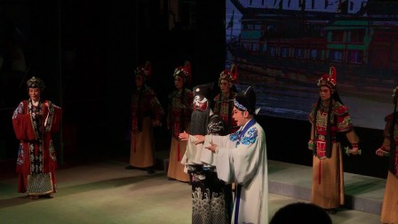 闽剧《青天梦》海峡版