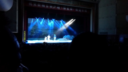 庐剧《情意缘》北京长安大戏院演出现场