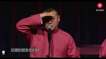 小岳岳《循规蹈矩的日子》爆笑相声高清