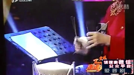 岁月上传晋剧《女花脸唱段》